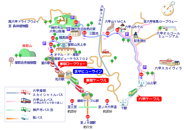 d5-4:[神户]六甲摩耶山日本三大夜景.交通方式